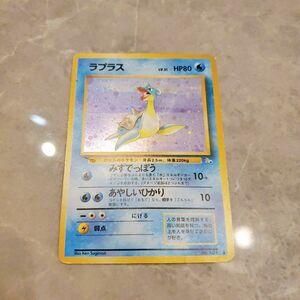 ポケモンカード ラプラス