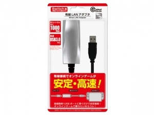 【アウトレット】コロンバスサークル Switch用 有線LANアダプタ シルバー CC-SWアウトレット