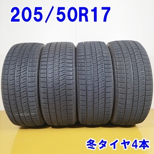 BRIDGESTONE ブリヂストン 205/50R17 93Q BLIZZAK VRX2 冬タイヤ スタッドレスタイヤ 4本セット [ W2791 ] 中古タイヤ