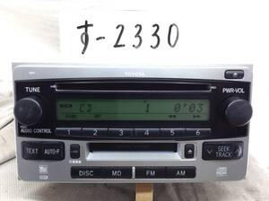 TOYOTA(トヨタ)　10311/86120-58010　アルファード 等　即決　保障付