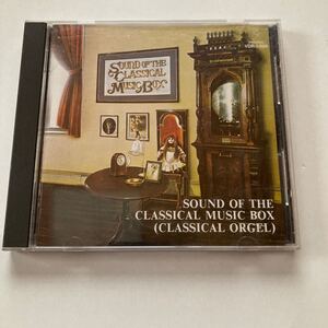 音のインテリア Vol.1 SOUND OF THE CLASSICAL MUSIC BOX CLASSICAL ORGEL オルゴール 自動ピアノ ビクター ヒーリング 室内音楽 