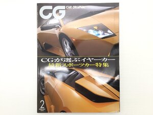 Y4L CAR GRAPHIC/ランボルギーニムルシエラゴ NSX ポルシェ911カレラ4S スポーテックSP650 AMGSL55 ボルボS60 PTクルーザー 71