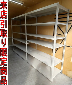 ★Kほま0995 倉庫家具■2連結 天地6段■中軽量ラック■W3260×D595×H2105mm■アングル スチールラック 事務家具 オフィス家具 来店 大阪