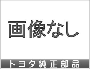 ノア ツール プライヤー トヨタ純正部品 ZWR80W ZWR80G ZRR80W ZRR80G ZRR85W ZRR85G パーツ オプション