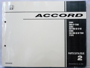 ホンダ ACCORD CM4/MA.P.TW CM5/ID.MA.Q.S.U CM6/ID.MA.Q.U.TW TYPE PARTS CATALOGUE 輸出向け 2版