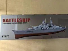 限定値下★戦艦RC(1/360) BATTLESHIPHT-3827Aビスマルク