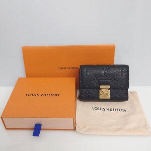 【86】 LOUIS VUITTON ルイヴィトン 三つ折り財布 M80880 ポルトフォイユ・メティス アンプラント 三つ折り財布 RFID 確認済