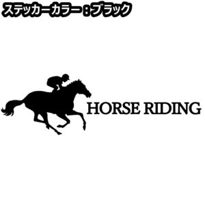 《JK10》15.0×4.6cm【HORSE RIDING-C】G1、有馬記念、JRA、ケイバ、日本ダービー、馬術部、馬具、乗馬ステッカー(1)