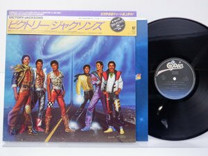 【帯付】Jacksons「Victory」LP（12インチ）/Epic(28-3P-511)