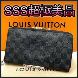 LOUIS VUITTON ルイヴィトン 長財布 ダミエグラフィット　ジッピーオーガナイザー 新型 黒 ブラック 美品 メンズ 人気 LV 正規品 鑑定済み