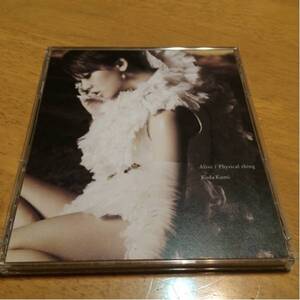 Alive/Physical thing / 倖田來未