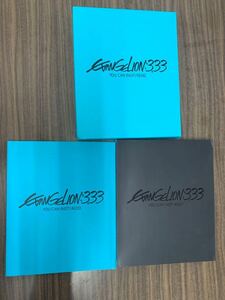 ヱヴァンゲリヲン新劇場版 Blu-ray EVANGELION ：3.33 YOU CAN(NOT)REDO.