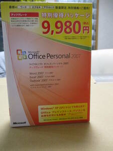 Microsoft Office Personal 2007 アップグレード 優待パッケージ版★NO:D-87/2