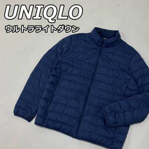 【UNIQLO】ユニクロ ウルトラライト ダウン ジャケット スタンドカラー ナイロン ビッグサイズ 紺色 ネイビー 311-469323