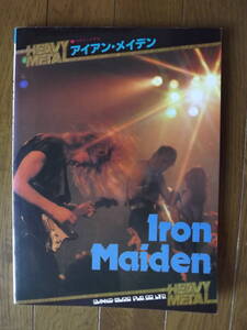 1円スタート 最低落札価格無し アイアン メイデン ギターTAB譜 ギタースコア シンコーミュージック 1981年 IRON MAIDEN 古本 タブ譜