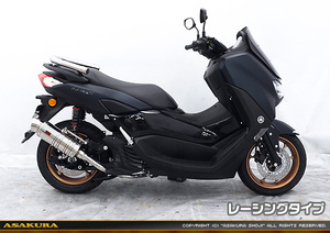 NMAX155(8BK-SG66J)用SHマフラー