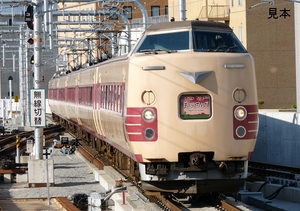 ★鉄道画像★ 特急まほろば 381系 国鉄色 奈良駅にて ３カット