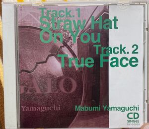 レア straw hat on you / true face ☆mabumi yamaguchi ジャズ CD TSUTAYAレンタル専用