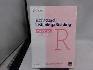 公式TOEIC Listening & Reading プラクティスリーディング編 Educational Testing Service