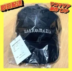 新作 WACKO MARIA 6 PANEL CAP 黒 キャップ ワコマリア