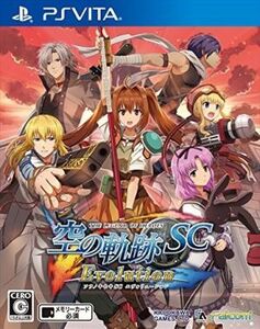 英雄伝説 空の軌跡SC Evolution/PSVITA