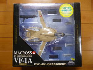 希少・新品・未開封／やまと　バルキリー　VF-1A　柿崎機　1台／量産機　ヤマト　超時空要塞マクロス YAMATO MACROSS