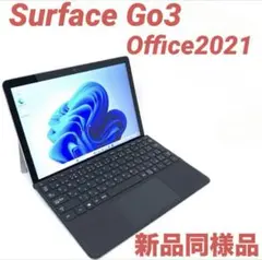 〈新品同様品〉 surface Go3 4G/64G Office2021