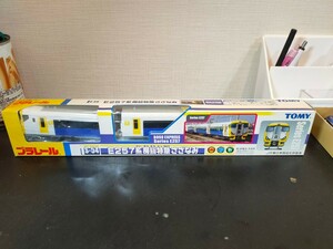 プラレール　Ｅ257系　房総特急　さざなみ