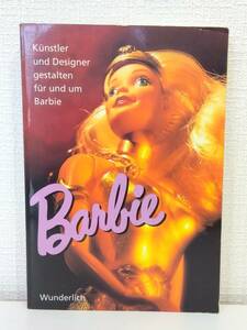 趣■ バービー 創作本 洋書 Barbie. Kunstler und Designer gestalten fur und um Barbie WUNDERLICH