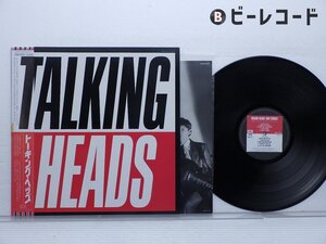 Talking Heads/True Stories/EMS-91187