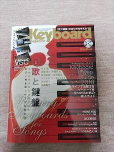 Keyboard magazine キーボード マガジン　2018年