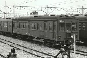 鉄道写真 16形電車 クハ16006 旧型国電 KG判（102mm×152mm）