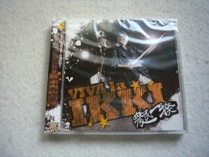 CD1875　農民一揆　VIVA la IKKI 立花慎之介 日野聡　【新品・未開封】