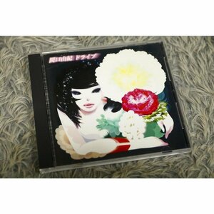 【邦楽CD】関口由紀（せきぐちゆき） 『ドライブ』[CD-13949]