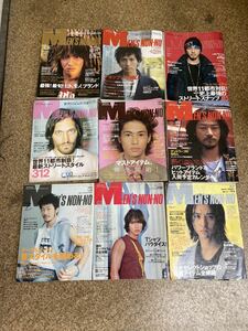 メンズノンノ 雑誌 木村拓哉 ファッション雑誌 藤原ヒロシ Supreme ストリートファッション雑誌　9冊　MENS non-no ムラジュン　