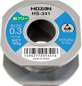 線径 0.3mmφ M 重量 100g ホーザン(HOZAN) 鉛フリーハンダ 鉛フリー半田 Sn-0.3Ag-0.7Cu 鉛フリ