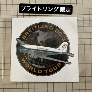 【限定 レア】BREITLING DC-3 ブライトリング ワールドツアー イベントステッカー