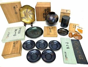 玉川堂 茶托 花瓶 他まとめてセット 急須台 茶箕 茶道具 灰皿 喫煙具 皿 葉紋 菓子器 甕垂 花入 花器 茶器 鎚起銅器 無形文化財 人間国宝