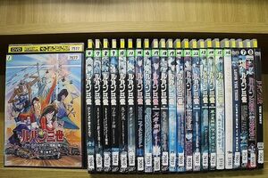 DVD ルパン三世 イタリアンゲーム THE FIRST ルパン三世VS名探偵コナン 他 TVSP & 劇場版 計23本set ※ケース無し発送 レンタル落ち ZL4013