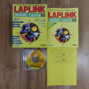 interCOM LAPLINK リモート・コントロール95 Windows