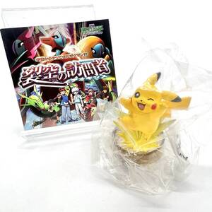 未開封 未使用 非売品 2004 pokemon フィギュア 海洋堂 ボトルキャップ コレクション ピカチュウ 劇場版 裂空の訪問者 Kaiyodo pikachu