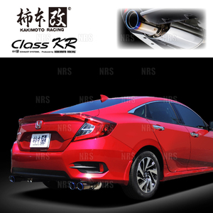 柿本改 カキモト Class KR シビック セダン FC1 L15B 2017/9～2020/8 FF車 CVT (H713120