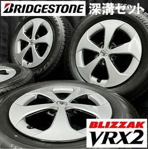 深溝★プリウス純正アルミ&ブリヂストン VRX2 195/65R15 4本 №B240807-B2 カローラツーリング/5H 100/スタッドレストヨタホイールブラック