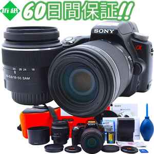 美品 Sony a33 ダブルレンズ iPhone＆スマホ転送OK 60日間保証 #7780