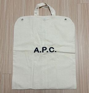 A.P.C. アーペーセー ガーメントケース コート アウターカバー ガーメントバッグ 布製 収納袋 APC