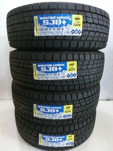 G-085 未使用スタッドレスタイヤ ダンロップ WINTER MAXX SJ8＋ 225/60R17 99Q (4本)