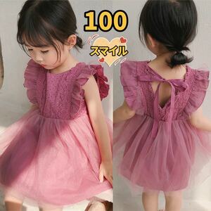 キッズワンピース　ふんわりチュール　リボン　フリル 女の子夏服パープル100