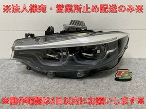 4シリーズ Mスポーツ F32/F33 純正 後期 左 ヘッドライト/ランプ LED VALEO 63.11-8738707-03 BMW(138023)