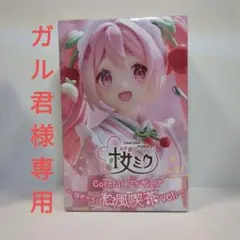 桜ミク　corefulフィギュア〜描き下ろし和風喫茶ver.