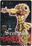 クオカード 聖闘士星矢 EPISODE.G チャンピオンRED クオカード500 SC004-0028